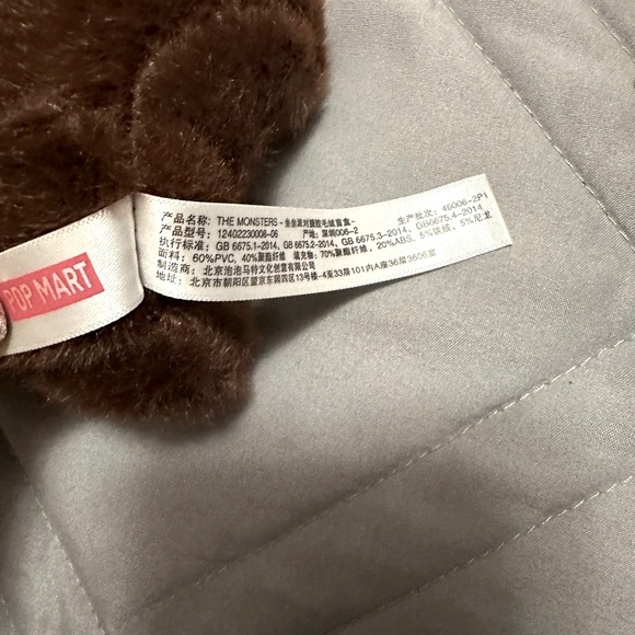 POP MART - “The Monsters” Have a Seat DuoDuo Lafufu Collectible (no box or bag) - Picture 6 of 6